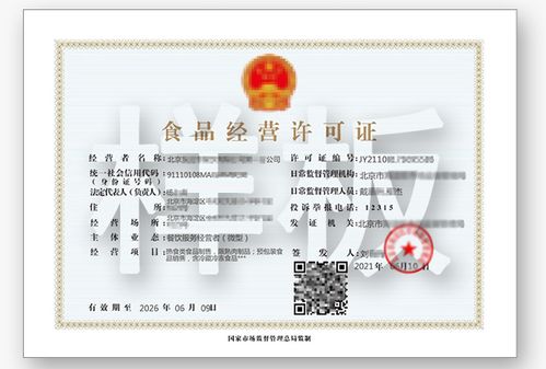 資質辦理指南 哪些情形需要辦理食品經營許可證