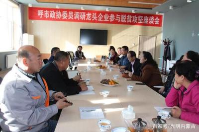 “推動品牌農業 助力脫貧攻堅”——呼和浩特市政協委員走進西貝工廠探訪成效